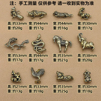 Artisanat antique 2026, statues népalaises, animaux en laiton, cheval, mouton, grenouille, petit pendentif en laiton, sculpture