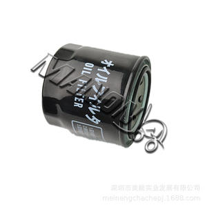 Filtro de aceite Mingcheng 119005-35151 para motor de montacargas Yanmar, elemento filtrante de celulosa de 10 micras, construcción de acero - Product Image 4