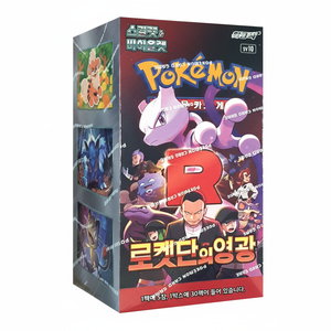 Tarjetas Pokémon al por Mayor, Team Rocket Glory, Paquete de Expansión Escarlata y Violeta, Caja de Tarjetas Coleccionables, 30 Paquetes, 150 Hojas, Papel Recubierto - Product Image 2