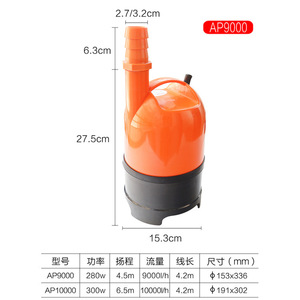 Qiangzhe <span class=keywords><strong>Jebo</strong></span> AP-9000 Zee Zoetwater <span class=keywords><strong>Aquarium</strong></span> Vijver Circulatie Controleerbare Dc Waterpomp - Product Image 2