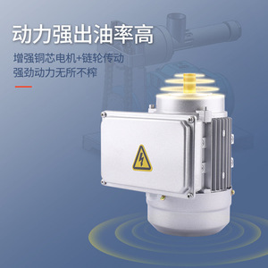 เครื่องสกัดน้ำมันยงกวน รุ่น YG10 กำลังการผลิต 5 กก./ชม. เครื่องจักรแปรรูปที่มีประสิทธิภาพสูง - Product Image 1