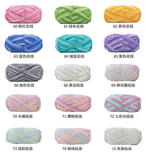 Vente populaire 5 brins peigné bébé <span class=keywords><strong>coton</strong></span> lait bricolage boule de laine épaisse à la main Crochet sac fil de <span class=keywords><strong>coton</strong></span> pour Crochet - Product Image 4