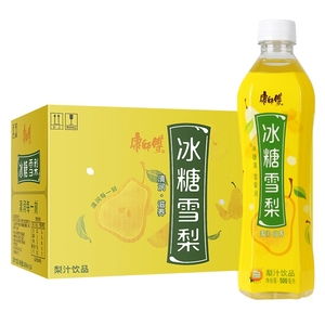 Sabor y Aroma Únicos, 500ml, Venta Directa de Fábrica, Té Rojo y Verde al por Mayor, Bebidas de Té <span class=keywords><strong>Kangshifu</strong></span> - Product Image 6