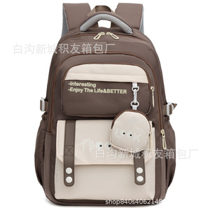Student Backpack 18 In Color Blocking Waterproof For School Kids Unisex Wine Red - Product Image 5