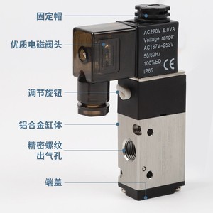 Vanne solénoïde pneumatique YIQI 3V210-08 24V 220V 3 voies 2 positions normalement ouverte fermée pour le contrôle de l'air - Product Image 2