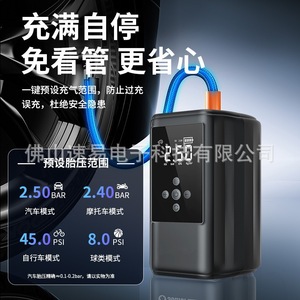 Démarreur de secours pour voiture, gonfleur d'air, chargeur de voiture 12V, secours de batterie de voiture pour conduite autonome en extérieur. - Product Image 2