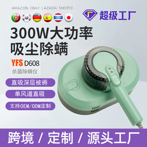 Yfs D608 Mite Remover With Uv Function For Bedding And Air Purification Portable Electric Green - Product Image 2