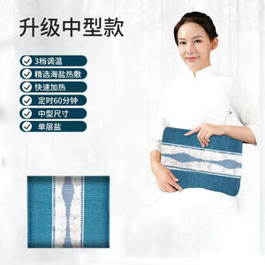 แผ่นประคบร้อน AUX พร้อมเกลือทะเลและใบโกฐจุฬาลัมพา สำหรับบรรเทาอาการปวดคอ ไหล่ หลัง ควบคุมความร้อนได้ 3 ระดับ - Product Image 3