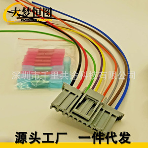 Kit de Reparación de Cableado para Fiat Panda 169, Conectores de Plástico Gris, Aplicación para Computadora de Bordo de Vehículos Ligeros - Product Image 1