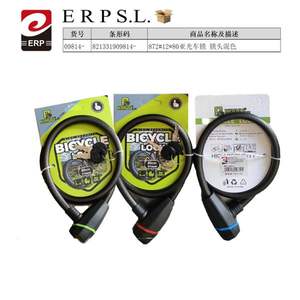 Candado de Bicicleta Mate de 12*80mm con Cable de Acero de Colores Mezclados, Cilindro para Bicicleta y Coche - Product Image 1