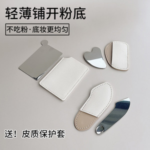 Stainless steel heart-shaped foundation spatula, handheld knife, ultra-thin blackhead scraper, facial hair follicle scraper, - Product Image 3