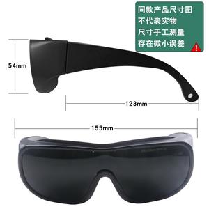 Lunettes de sécurité laser Shenzhen 200-2000 Nm, protection anti-lumière intense pour épilation, soudage et équipement de beauté - Product Image 3