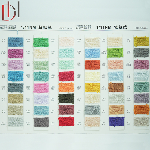 Factory Direct Sales Customizable 11N Dyed Polyester Granular Fleece Yarn-Double Twist Crochet & Knitting Thread