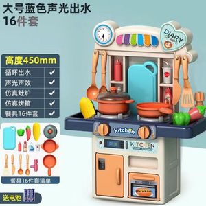 Simulation Electric Water Function Sound Light Cooking Table Pretend <b>Play</b> Toys Mini <b>Kitchen</b> Toys Cooking Set for Kids - Product Image 4