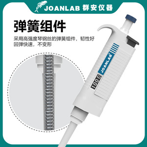 Joanlab Single <b>Channel</b> Manual Pipette 0-10ml Adjustable Micropipette For Lab Use - Product Image 5