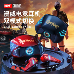 Audífonos Inalámbricos Marvel Avengers Bluetooth 5.0 IPX4 Resistentes al Agua con Control Táctil para Juegos y Deportes - Product Image 1