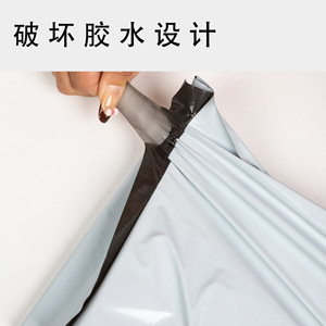 Source Of Goods White Express Delivery <b>Bag</b> 12 Mil Thickened <b>Polyethylene</b> Self Sealing Courier <b>Bag</b> For Mailing - Product Image 4