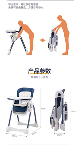 Chaise haute pour bébé Chaise de salle à manger pliable portable pour enfants Chaise haute pour bébé à hauteur réglable 3 en 1 - Product Image 5