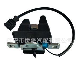 Cerradura de Capó 5U6827505C 5Z6827505A para Volkswagen Fox, Repuesto de Reparación, Goma Negra, Acero Galvanizado - Product Image 3