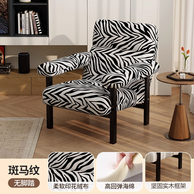 Patrón de cebra (estilo casual)