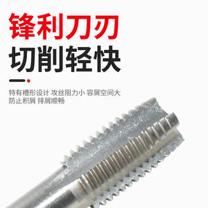 Tarauds à main haute dureté (M3-M24) – Vente directe usine – Outils de taraudage métrique à filetage grossier traversant, style à cannelures droites - Product Image 5