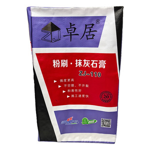 Sacos <span class=keywords><strong>de</strong></span> Polipropileno Impermeables, Bolsas <span class=keywords><strong>de</strong></span> Bloqueo Inferior Estándar <span class=keywords><strong>de</strong></span> PP, <span class=keywords><strong>Saco</strong></span> Vacío <span class=keywords><strong>de</strong></span> 50 <span class=keywords><strong>Kg</strong></span>, Bolsa <span class=keywords><strong>de</strong></span> <span class=keywords><strong>Cemento</strong></span> <span class=keywords><strong>de</strong></span> Polipropileno Laminado - Product Image 1