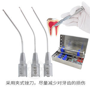 Kit d'extraction d'aiguilles cassées pour canal radiculaire dentaire, séparateur de fichiers cassés, instrument chirurgical sans fil - Product Image 4