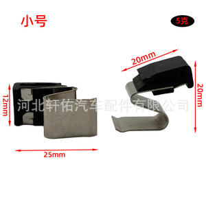 Xuanyou Auto Parts Metal Retaining <b>Clip</b> Mr970563 For Mitsubishi Lancer Ex Fuel Tank Cap <b>Spring</b> Replacement - Product Image 3