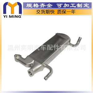 Refroidisseur EGR Volkswagen 03L131511Q 03L131511A en acier inoxydable, pièce de système d'échappement refroidi par eau EGR105 - Product Image 4