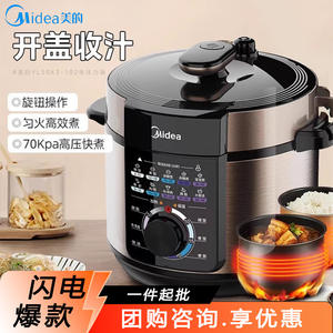 Cuisinière électrique à pression Midea 5L en acier inoxydable, cuisson automatique, minuteur intelligent pour riz et soupes - Product Image 3