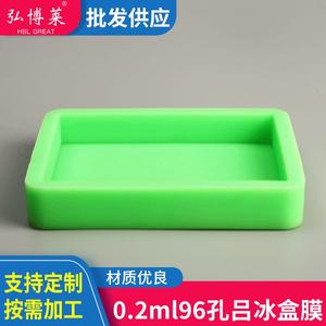Caja de Aluminio para Hielo Hirozumi de 0.2ml con 96 Orificios, Tubo Criogénico para Almacenamiento de Películas - Product Image 5