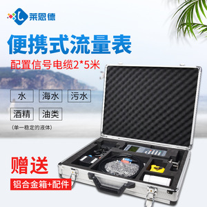 Di động cầm tay kỹ thuật số siêu âm Flow Meter Tester lưu lượng kế chúng tôi cắm <span class=keywords><strong>100</strong></span>-240V Flow Meter - Product Image 4