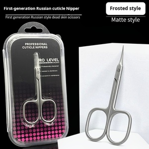 Hot Sale Stainless Steel Manicure <b>Scissors</b> with Sharp Straight Blade <b>for</b> Eyebrows Makeup <b>Nail</b> Cuticle Wholesale Beauty <b>Scissors</b> - Product Image 2