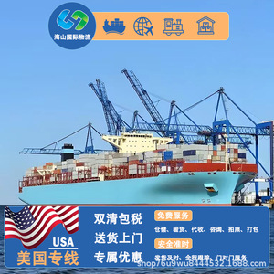 บริการขนส่งสินค้าทางเรือ ทางอากาศ และทางรถบรรทุกระหว่างประเทศ Matson Express จากจีนไปอเมริกา แบบ DDP Door to Door - Product Image 3