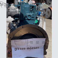 Pièces d'excavatrice D1105-BGES0 Moteur Bobcat 425 E26 428 E27Z Excavatrice Moteur complet neuf D1105 2200RPM