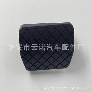 Couvre-pédale de frein Volkswagen Tiguan 1K0723173B, pièce de rechange pour réparation - Product Image 5