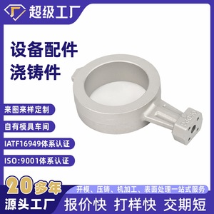 Aluminum Alloy Die <b>Casting</b> Part NbXh 1 Automotive Equipment Base <b>Powder</b> Coated - Product Image 2