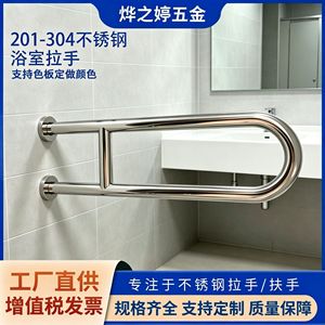Barres d'appui en acier inoxydable, capacité de 200 lb, barre de sécurité accessible pour salle de bain, pour utilisateurs handicapés - Product Image 4