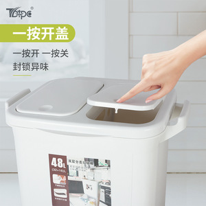 Poubelle de tri à double couche T6pc 48L pour cuisine, séparation des déchets secs et humides, avec roulettes, utilisation intérieure - Product Image 4