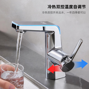 Basin Faucet Single Handle Ceramic Valve Core Deck Mounted Touch Sensor Thermostatic Faucets - Product Image 3