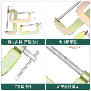 Serre-joints de menuiserie Stryker G-Type en fer robuste pour la construction et la réparation automobile, profondeur de mâchoire 1 mm - Product Image 4