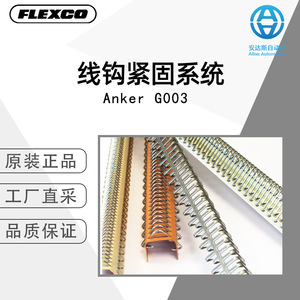 Flexco <b>Hook</b> Fastening System Anker G003 Slip <b>Hook</b> For Industrial Use - Product Image 4