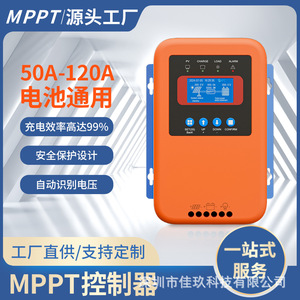 Mppt <b>Solar</b> <b>Charge</b> <b>Controller</b> 60A 80A 100A With Display And Heat Sink For 12V 24V Systems - Product Image 5