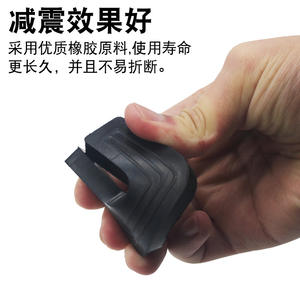 Almohadillas de Goma Universales Antivibración y Reductoras de Ruido para Soporte de Unidad Exterior de Aire Acondicionado, Base Redonda/Pies en Forma de U - Product Image 4