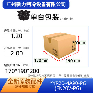 มอเตอร์กรีแบบอะซิงโครนัส รุ่น YYR20-4A90-PG FN20V-PG เฟสเดียว สำหรับพัดลมระบายความร้อนเครื่องปรับอากาศ - Product Image 3