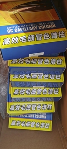 คอลัมน์โครมาโทกราฟี Restek HPLC C8 C18 คอลัมน์โครมาโทกราฟี HPLC - Product Image 5