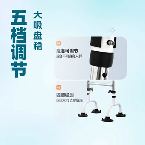 Bedside Handrail For Elderly Height Adjustable With Suction <b>Cup</b> Installation <b>Large</b> Size 93cm Length Safety Rail Assistive Device - Product Image 5