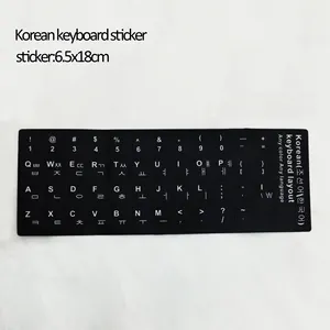 Precio de fábrica, venta al por mayor, pegatina de teclado ruso/coreano/japonés/Alemán/Español para cubiertas de portátiles