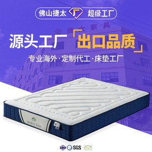 Marty Tigo Spring Mattress Medium Firm Cooling <b>Memory</b> <b>Foam</b> Pocket Spring Orthopedic Bedroom Use - Product Image 1