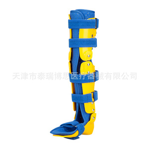 Attelle de genou, cheville et pied pour enfants Rush To The Rescue, taille unique, jaune, support orthopédique pour usage pédiatrique - Product Image 2